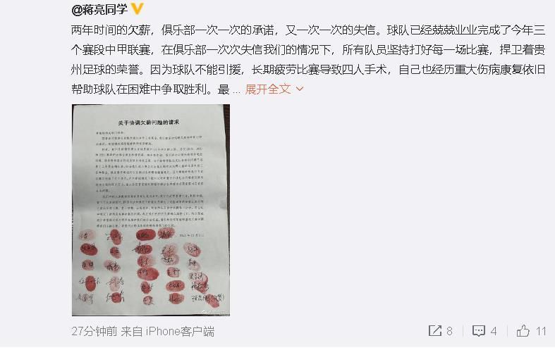 瓜迪奥拉在一个完全不同的俱乐部完成了他执教生涯的第二次三冠王，这一成就以及他的球队踢出的精彩足球超越了一切。